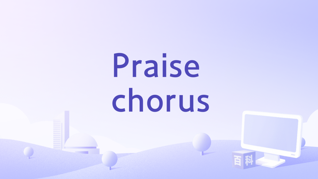 Praise chorus Praise chorus