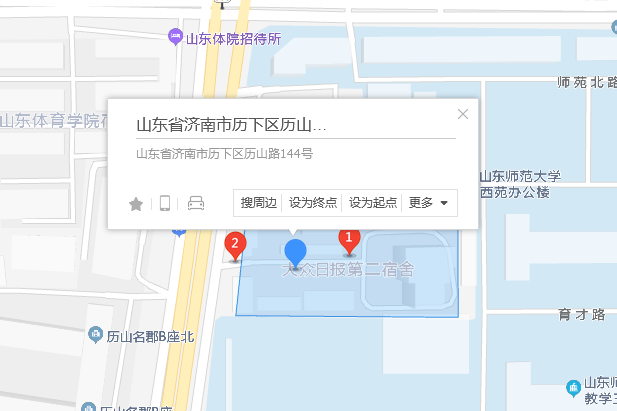 歷山路144號 歷山路144號