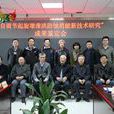 董興林(中國水利水電科學研究院專家) 董興林(中國水利水電科學研究院專家)