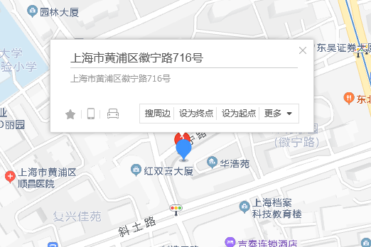 徽寧路716號 徽寧路716號