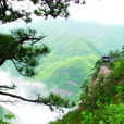 大漢七十二峰 大漢七十二峰