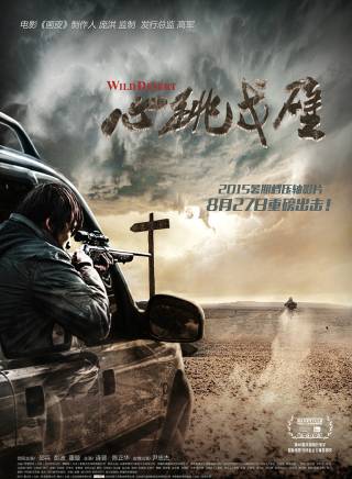 張凱淳 張凱淳