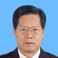 郭建中(甘肅省司法廳原副巡視員) 郭建中(甘肅省司法廳原副巡視員)