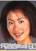美麗人生(2000年香港電視劇)