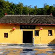 大蘆寺 大蘆寺