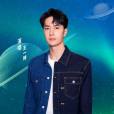 青春宇宙 青春宇宙