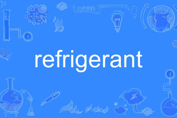 refrigerant refrigerant