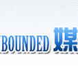 Media Unbounded媒無界網