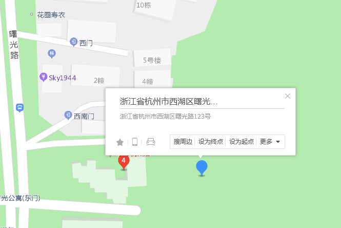 曙光路123號 曙光路123號
