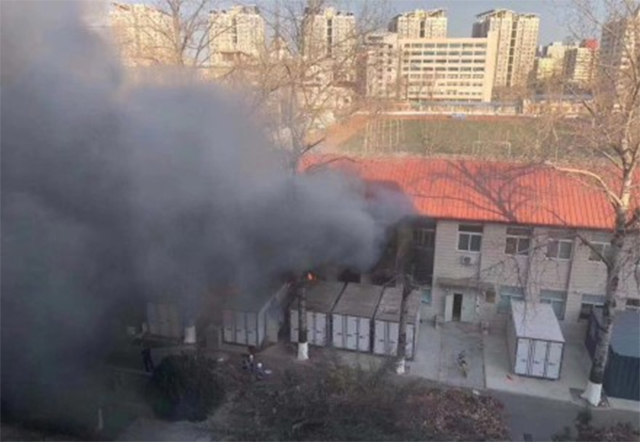 12·26北京交通大學實驗室爆炸事故