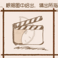 逗比考試 逗比考試