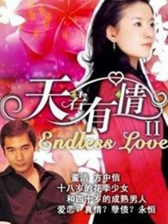 施羽(中國內地影視男演員) 施羽(中國內地影視男演員)