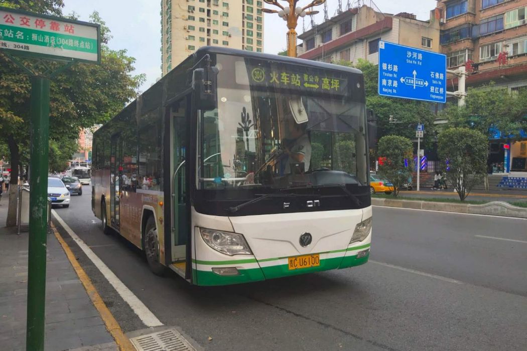 遵義公交304路 遵義公交304路