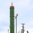 RT-23彈道飛彈(SS-24)