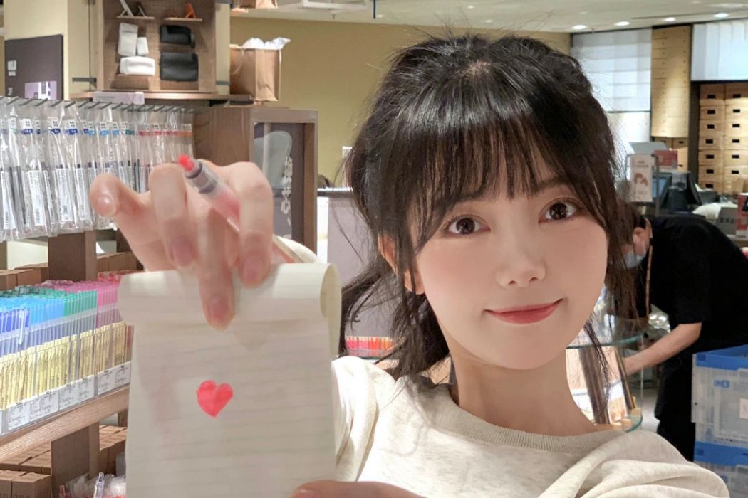 豆梓 豆梓