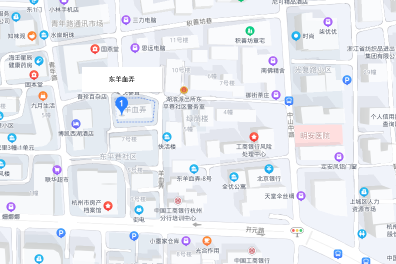 東羊血弄 東羊血弄
