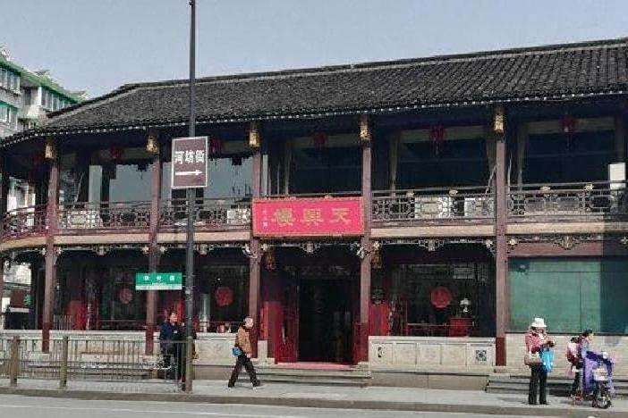 河坊街小區