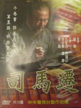 許還山(許懷山) 許還山(許懷山)