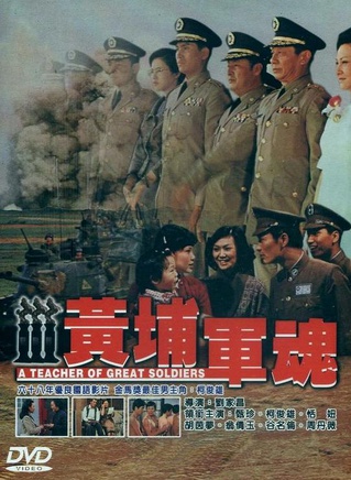 向華強