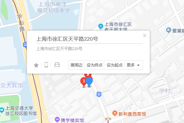 天平路220號 天平路220號