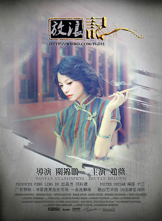 陳沖(美籍華裔女演員) 陳沖(美籍華裔女演員)