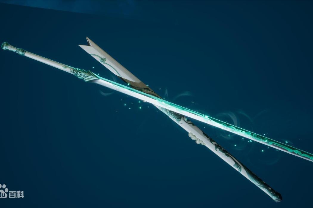 碧海劍 碧海劍