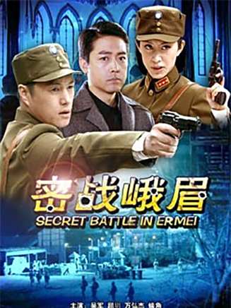 吳軍忱(吳軍(演員)) 吳軍忱(吳軍(演員))