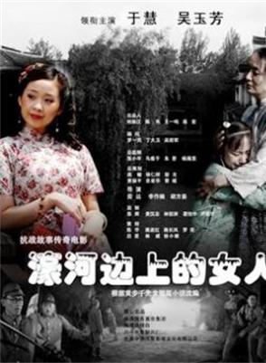 吳玉芳 吳玉芳
