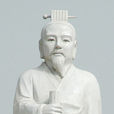 隨會 隨會