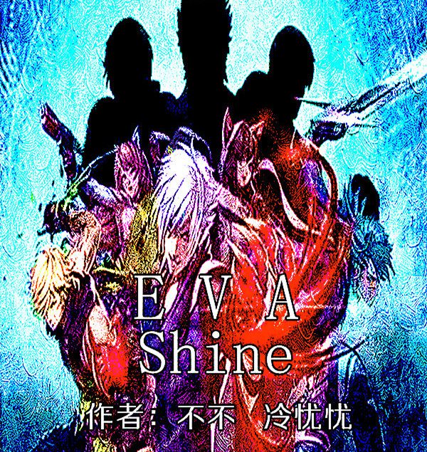 EVA Shine