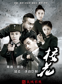 段冉 段冉