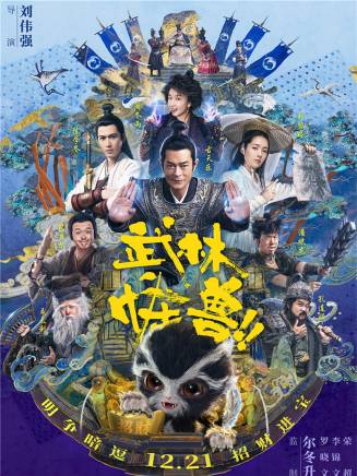 潘斌龍 潘斌龍