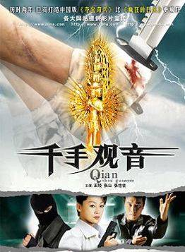 王姬(中國內地女演員、主持人) 王姬(中國內地女演員、主持人)