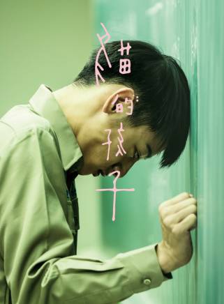 陽靚 陽靚