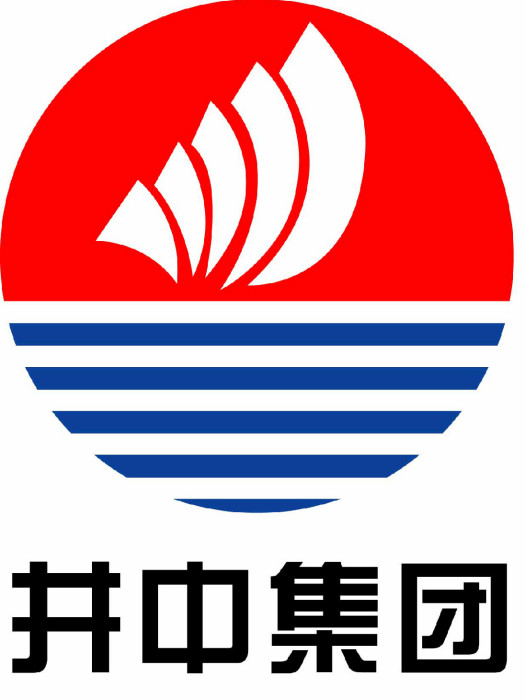 井中集團