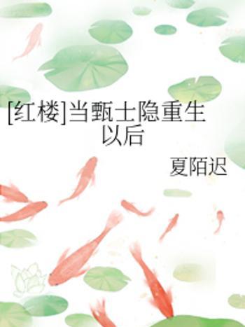 士隱 士隱