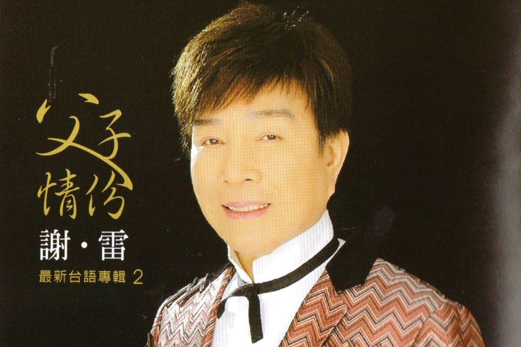 苦酒神仙 苦酒神仙