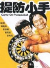 陳厚 陳厚