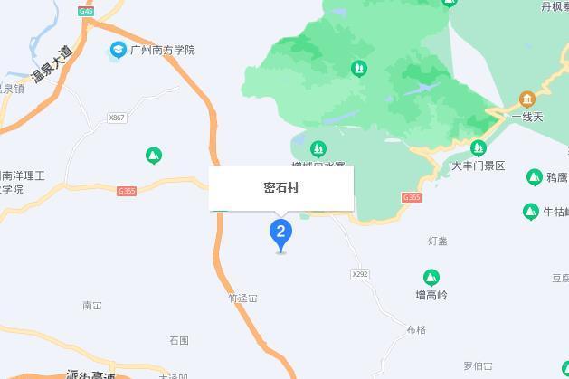 密石路