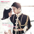 The King 2 Hearts(The king 2hearts) The King 2 Hearts(The king 2hearts)
