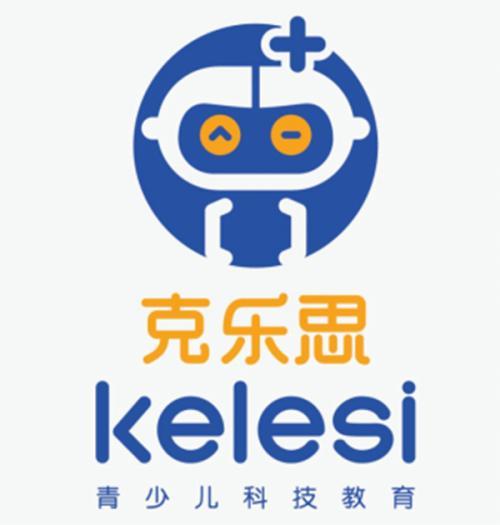 克樂思 克樂思