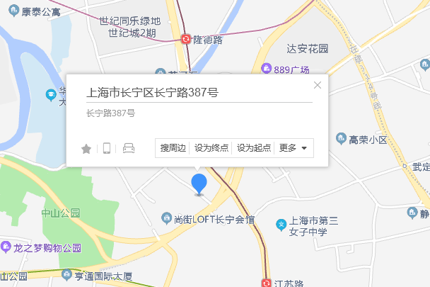 長寧路387號 長寧路387號