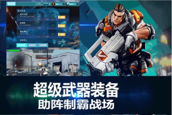 戰地槍神 戰地槍神