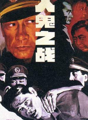 馬麗(北京籍女演員)