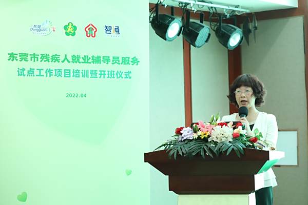 李芬芳(東莞市殘疾人勞動就業管理辦公室工作人員) 李芬芳(東莞市殘疾人勞動就業管理辦公室工作人員)