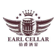 伯爵酒窖 伯爵酒窖