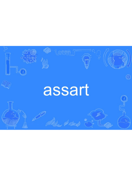 assart assart