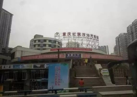 重慶捷運紅旗河溝站