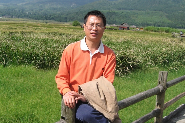 汪勇(貴州師範大學教授) 汪勇(貴州師範大學教授)