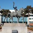 亞洲大學(韓國私立大學) 亞洲大學(韓國私立大學)